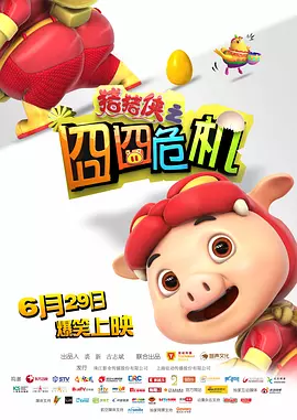 看看免费a一片欧